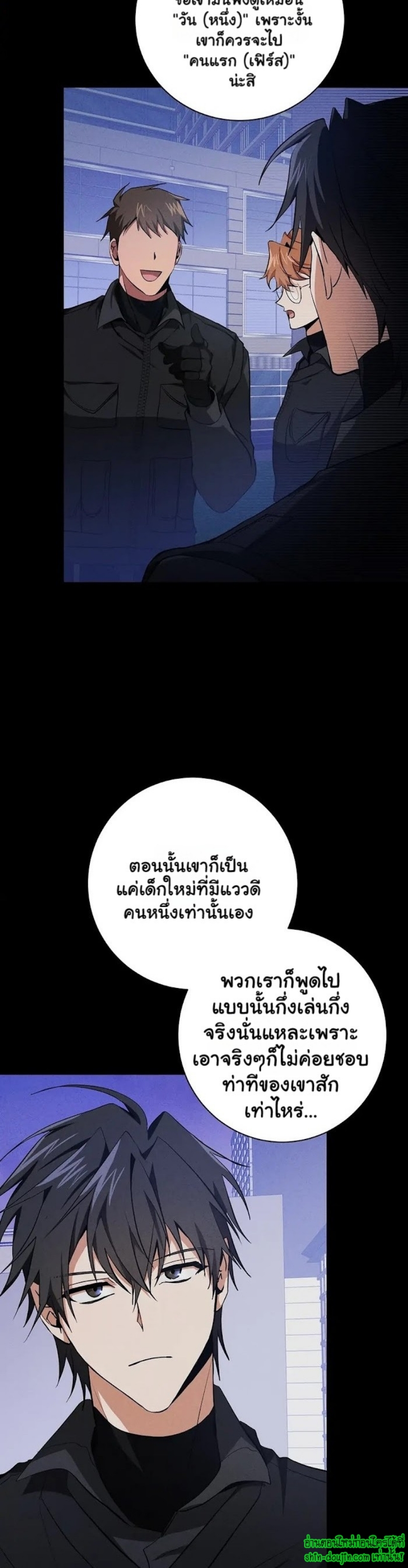 D AZE EP 12